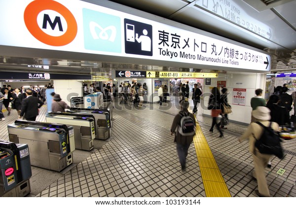 Tokyo May 11 Tokyo Metro Marunouchi Stock Photo Edit Now