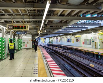 Tokyo Metro Shibuya Station
