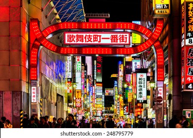 歌舞伎町 Images Stock Photos Vectors Shutterstock