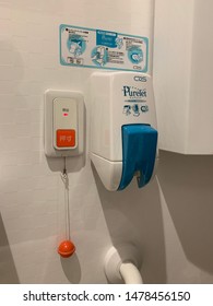 Tokyo Province/Japan : July 3 2019 : Toilets and amenities in japan 