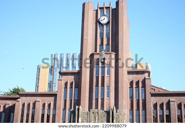 Tokyo University Hongo Campus Yasuda Main Stock Photo 2209988079 ...