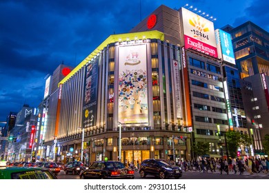 Mitsukoshi Department Store High Res Stock Images Shutterstock