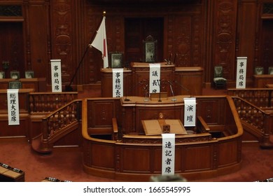 Tokyo/Japan - April 10, 2017: Chambers Of The House Of Representatives In The National Diet Building (HATO BUS Tour)