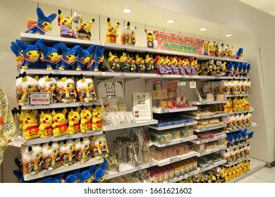 Pokemon Center Dx Imagenes Fotos De Stock Y Vectores Shutterstock