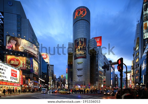 Tokyojapan February 11twilight Shot Shibuya Dogenzakashita Stock Photo Edit Now Tokyojapan February 11twilight Shot Shibuya Dogenzakashita Stock Photo Edit Now