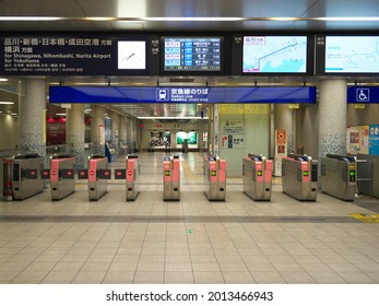 280 Haneda Station Images, Stock Photos & Vectors | Shutterstock