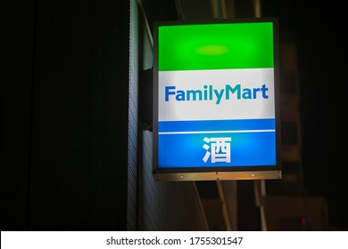 Family Mart Hd Stock Images Shutterstock