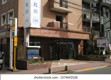 TOKYO/JAPAN - OCTOBER 27, 2019: Toyoko Inn Budget Hotel Near Machida Railway Station In Tokyo. Toyoko Inn Is A Business Hotel Chain In Japan.