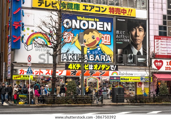Tokyojapanjanuary 3016crowd People Akihabara District Famous Stock Photo Edit Now Tokyojapanjanuary 3016crowd People Akihabara District Famous Stock Photo Edit Now