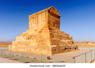 Tomb Of Cyrus The Great, The Burial Place Of Cyrus The Great Of Persia.  Pasargadae, UNESCO World Heritage Site.