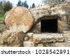 ancient nazareth