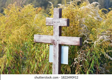 Cross On Natural Stone Background Condolence Stock Photo 667638409