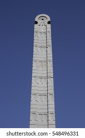 Top Of The Obelisk Of Axum (Famous Landmark In Axum, Northern Ethiopia)