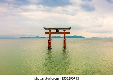 263 Jinja tori Images, Stock Photos & Vectors | Shutterstock