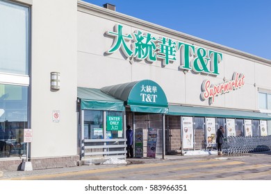 TORONTO, CANADA - FEBRUARY 18, 2017: T & T  Supermarket In Toronto, Canada's Largest Asian Supermarket Chain And Part Of Loblaw Companies.

