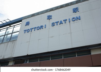 Tottori / Japan - December 25 2018: Blue Name Sign On The Building Of The JR West Tottori Station On The Sanin Main Line.