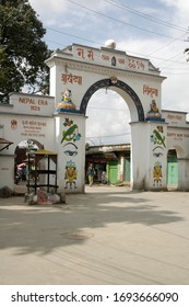 Tourist Area Gate, Leading To The Patan District Of Kathmandu, Nepal.  25th Sept 2009