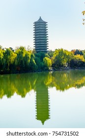 A Tower In Beijing University