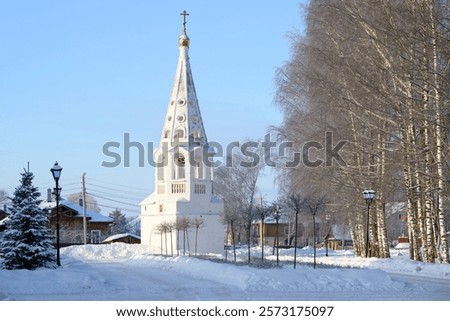 Town Bezhetsk landscape view, cold sunny winter day, Church of the Entry of the Most Holy Theotokos into the Temple in Tver oblast, path or road to entrance and clear sky. Tver Oblast tourism concept