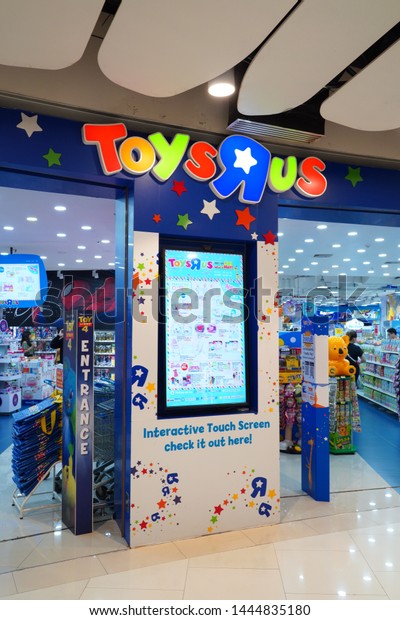 toys r us central world