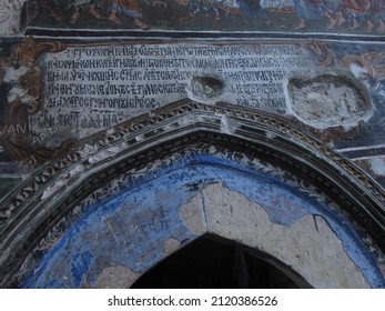 Trabzon, Turkey 06.05.2014 The Iconoclasm Period, Visitors And Treasure Hunters Played An Important Role In The Destruction Of Sümela Monastery.