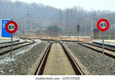 Dorasan station Images, Stock Photos & Vectors | Shutterstock