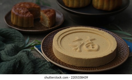 Tradisional Moon Cake With FU Word In Chinese, Its Mean Lucky.