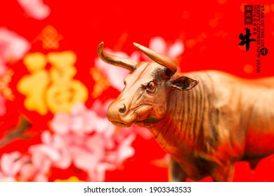 Tradition Chinese 2021 is year of the ox,leftside chinese wording and seal mean:Chinese calendar for the year of ox.rightside translation:good bless for new year.