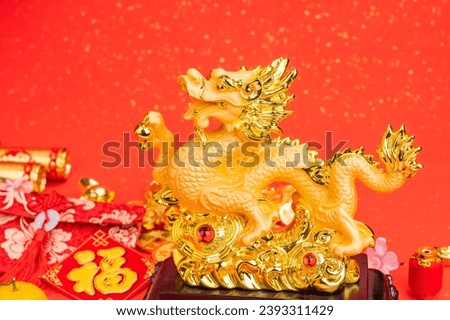 Tradition Chinese golden dragon statue,2024 is year of the dragon,Chinese word translation:good luck