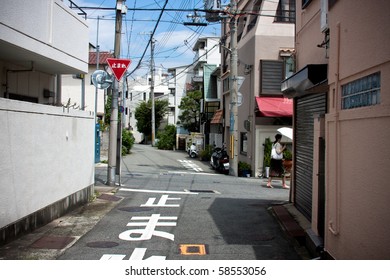 8,743 Small town japan Images, Stock Photos & Vectors | Shutterstock