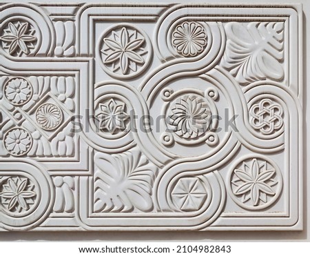 Traditional balkan pattern design background on Porta Macedonia triumphal arch in Skopje city, North Macedonia