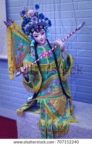 traditional Chinese barbie