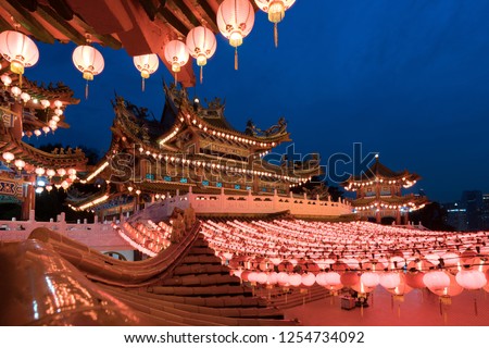 Similar – Image, Stock Photo Illuminated red sky lantern floating in dark night sky