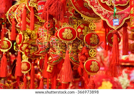 Traditional Chinese New Year Decorations Color Stock Photo (Edit Now