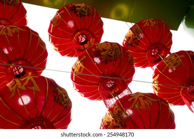 Traditional Chinese New Year Lanterns