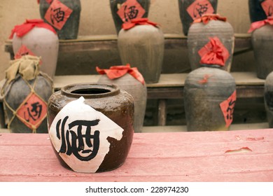 Traditional Chinese Rice Wine Container