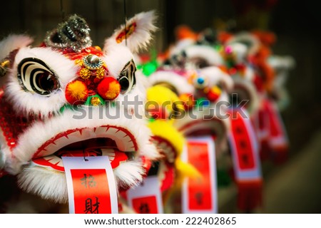 Traditional colorful chinese lion, Chinese paper means: good fortune.