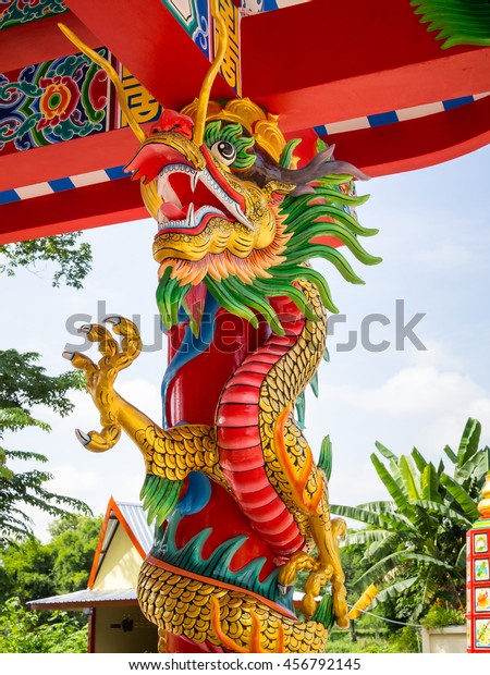 Traditional Dragon Entrance Chinese Temple Stock Photo (Edit Now) 456792145