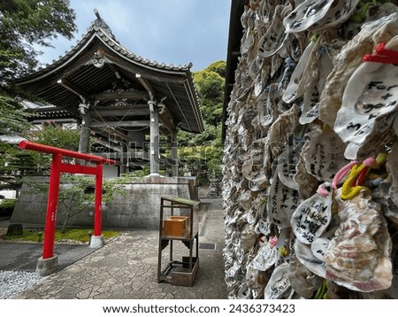 Traditional Ema: Temples and Gardens, Kanagawa Prefecture, Japan, Kamakura Hasedera