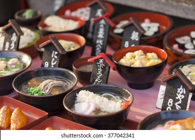 Traditional Food Market In Kyoto. Japan.