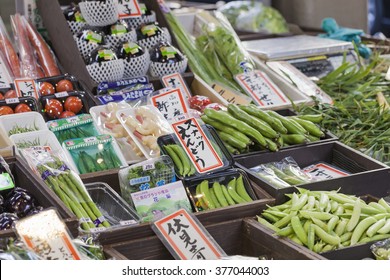 Traditional Food Market In Kyoto. Japan.