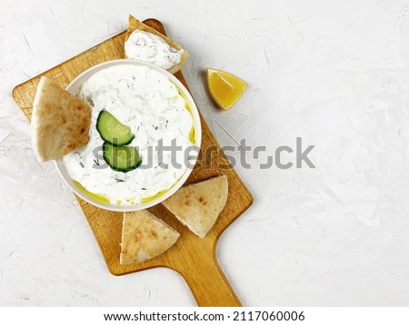 Similar – Tzatziki und Pita-Brot