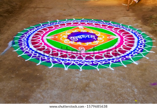 Traditional Indian Wedding Ceremony Hinduism Rangoli Stock Photo