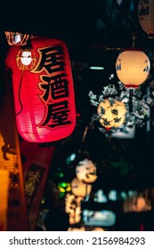 Traditional Japanese Lantern used to decorate the front of street food restaurant along the Omoide Yokocho district of Shinjuku. TRANSLATION text say "Izakaya," term for Japanese bar-type restaurant