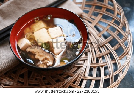 Traditional Japanese Miso Soup Misoshiru Warm Side Dish Tofu Fermented Soy ストックフォト © 