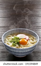 Tsukimi Udon Images Stock Photos Vectors Shutterstock