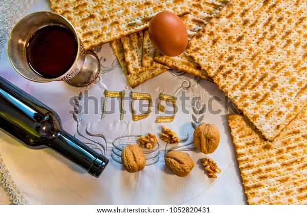 Traditional Jewish Food Drink Jewish Passover Stock Photo (Edit Now ...