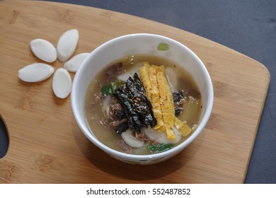 Traditional Korean Dish  Tteokguk