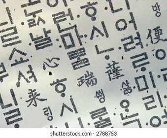 Traditional Korean Paper (hangul Language)