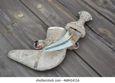 Traditional Omani Arab Dagger - Khanjar